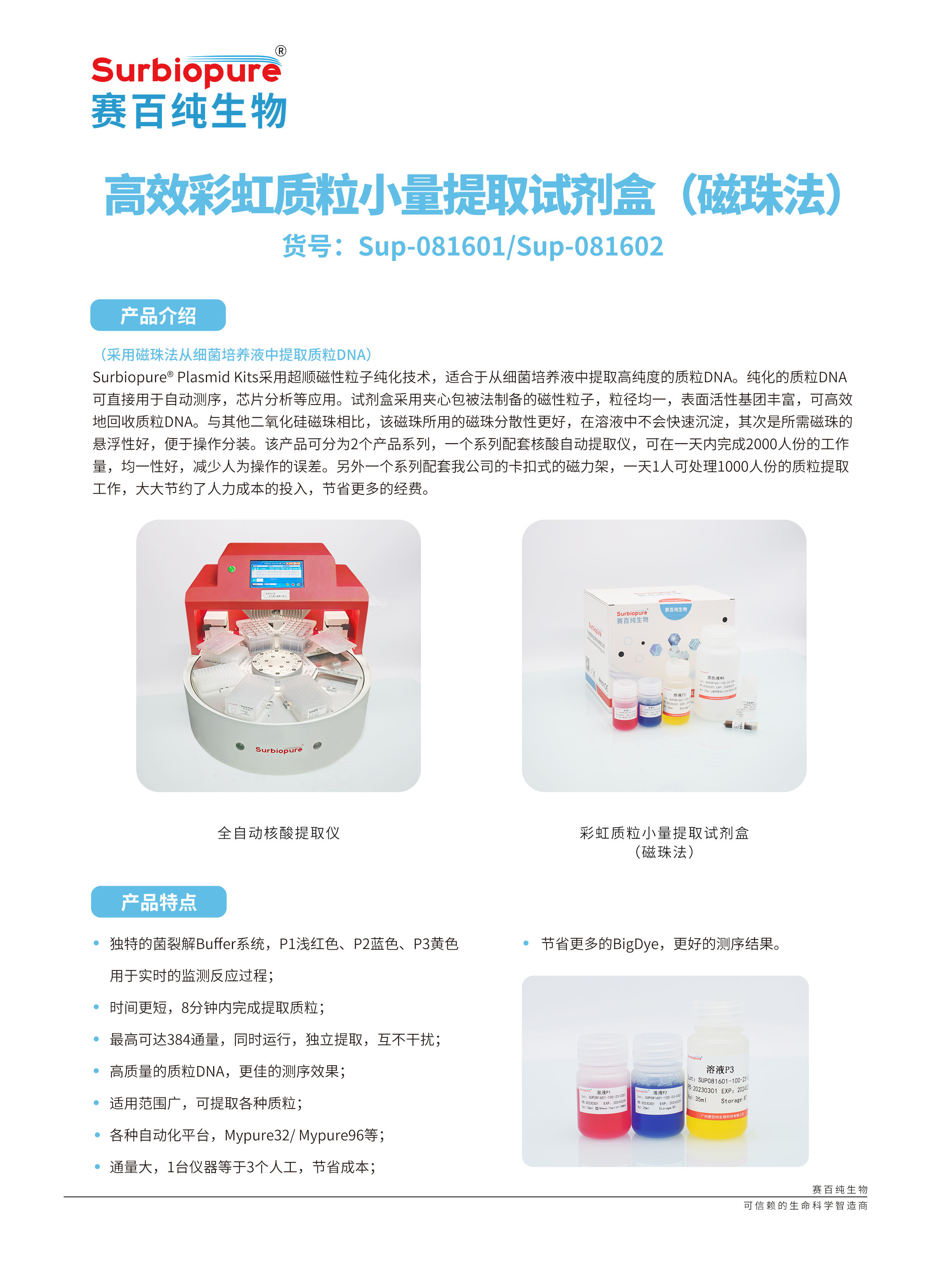 畫闆 23.jpg